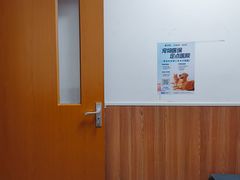-宠福鑫动物医院·动物疾病诊疗中心(天通苑店)