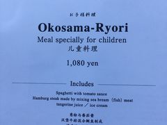 -鯛匠 HANANA