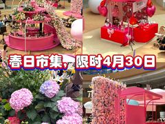 -上海长风大悦城