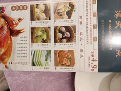 -宝燕壹号(徐汇店)