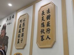-白鹿原·西安油泼面(万象城店)