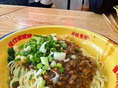-十八梯邓凳面(大坪正街店)
