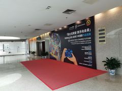 -金陵图书馆