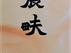 -农畉LONFOOD(万象天地店)
