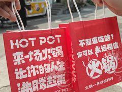 -胖三嬢·呱呱老火锅(北京总店)