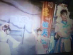 -横店电影城(九鼎店)