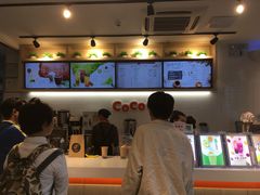 -CoCo都可(燕塘店)