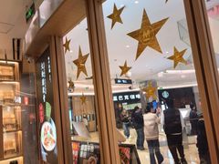 -味千拉面(南虹店)