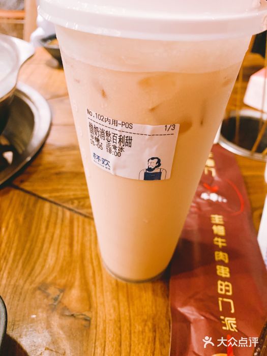 杯欢制茶(三里屯店)图片
