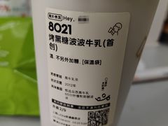 -喜茶(上海打浦桥日月光店)
