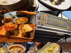 -卯时·龙光雅宴·精致锡帮菜(惠山古镇店)