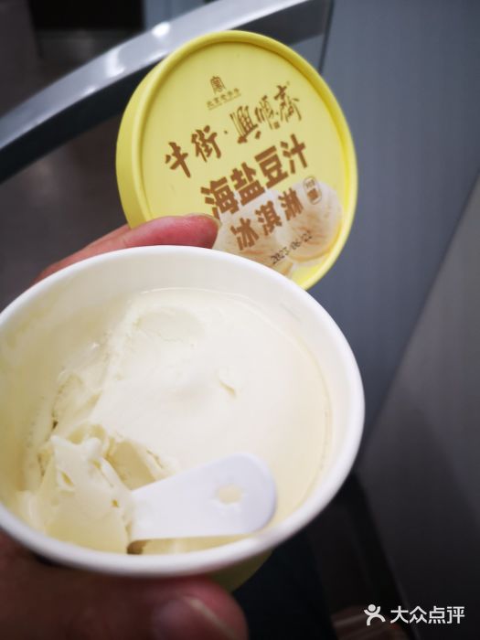 年记·兴顺斋 牛街清真熟食小吃店图片