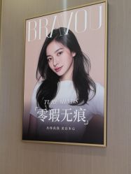 -深圳米兰柏羽医疗美容医院