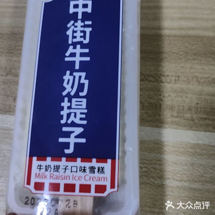 去店里的话一定要点半液体「原味半液」和炸串！