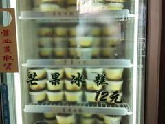 -老大昌(淮海中路店)