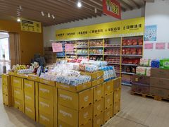 -BIGOFFS 超级折扣(仁恒伊势丹店)