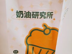 -UP阿噗甜品