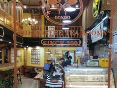 -多克多蒸气茶DOKDO(鼓楼绿地店)