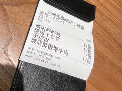 -泥糊破店小酒馆·团建聚餐(南京西路店)