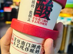-虾乐园龙虾·烧烤夜宵(中山公园店)