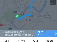 -许村蟹面(海宁许村大道店)