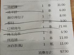 -巴依老爷新疆美食(望京小街店)