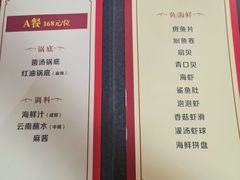 -丽江庭院之爱在路上(西单店)