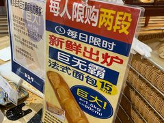 -都恩客(高岛屋百货店)
