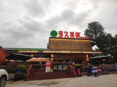 -回头食客-李久其家民间餐厅(望城金桥国际店)
