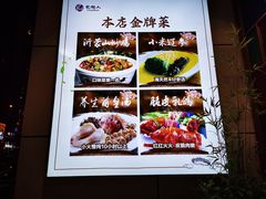-龙船人海鲜城(长治路店)
