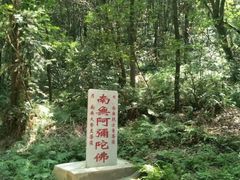 -昭山风景名胜区
