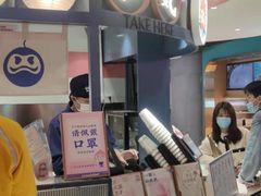 -和气桃桃(宏伊广场店)