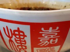 -嘉陵楼馋嘴城(簋街总店)