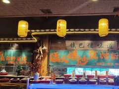 -民俗村柴火灶·景德江西菜(中国陶瓷博物馆店)