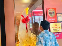 -鱼翅楼·津派砂锅鱼翅(水上公园店)