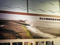 -白鹤梁水下博物馆