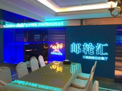 -海韵之星邮轮水会(明发商业广场店)