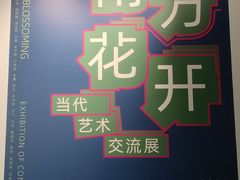 -大芬美术馆