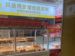 -味多美蛋糕(东直门店)