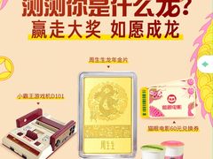 -星巴克臻选(深圳东海缤纷天地店)