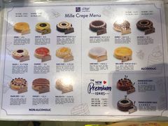 菜单-Nadeje @ Suria KLCC