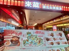 -凯德MALL(西直门店)
