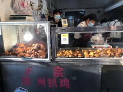 -陶记正宗德州扒鸡(科巷店)