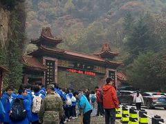 -秦岭终南山世界地质公园翠华山景区