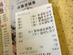 账单-喜鹊茶点.啫煲(车陂店)