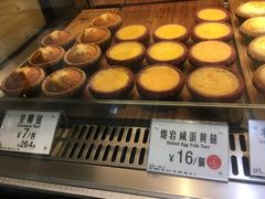 -芳叔(动漫星城店)
