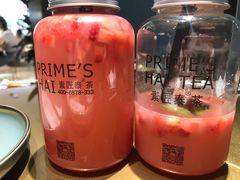 -素匠泰茶(三里屯SOHO工体奶茶店)