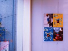 -UNIUNI(凯瑟琳广场店)