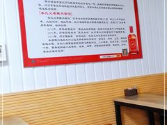 -李氏灵寿腌肉面(豪景丽园店)