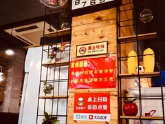 -韩礼年糕(飞虹路店)
